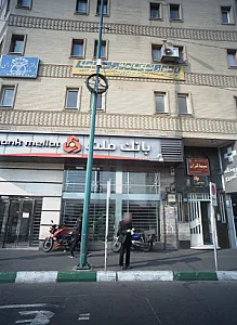 آموزشگاه فر سیما