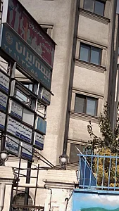 آکادمی موسیقی