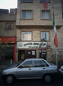 موسسه زبان کیش البرز