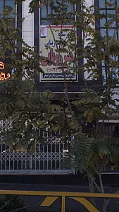 اموزشگاه هنر رویایی