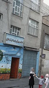 آموزشگاه زبان ترمیک آزاد دخترانه و پسرانه نور علوی