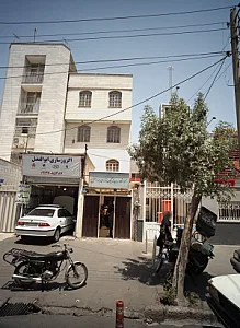 آموزشگاه زبان ترمیک آزاد پسرانه اعلی