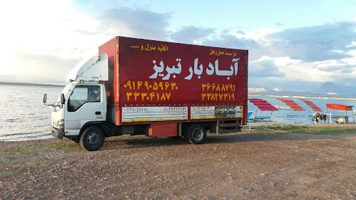 باربری وانت و نیسان تبریز - باربری در تبریز