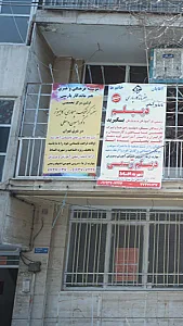 موسسه فرهنگی و هنری هنر ماندگار پارسی