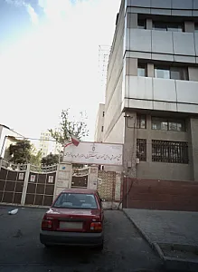 آموزشگاه دخترانه  دانش آموزان استثنایی شهید صیاد شیرازی