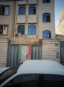 آموزشگاه مراقبت و زیبایی گل نما