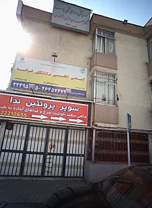 آموزشگاه زبان