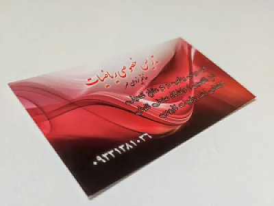 تدریس خصوصی ریاضی خانم یزدان مهر