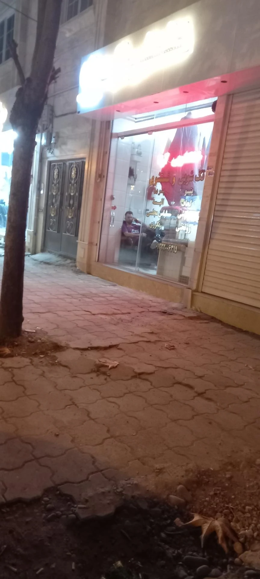 خشکشویی آرتا