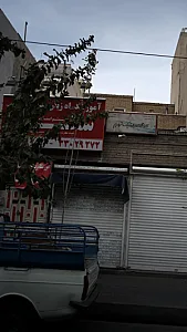 آموزشگاه ازاد زبان ترمیک دخترانه مریم