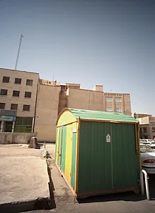 مرکز فرهنگی آموزشی گوته