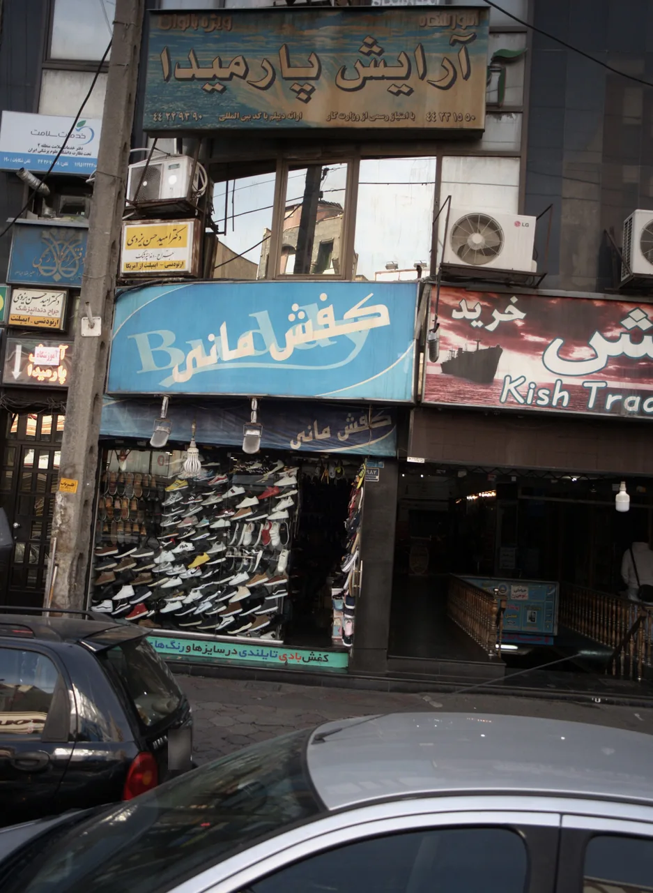 آموزشگاه آرایش پارمیدا