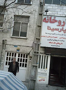 آموزشگاه نقاشی