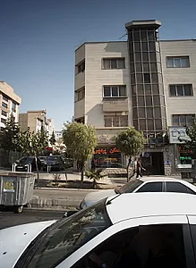 آموزشگاه مراقب زیبایی زریره