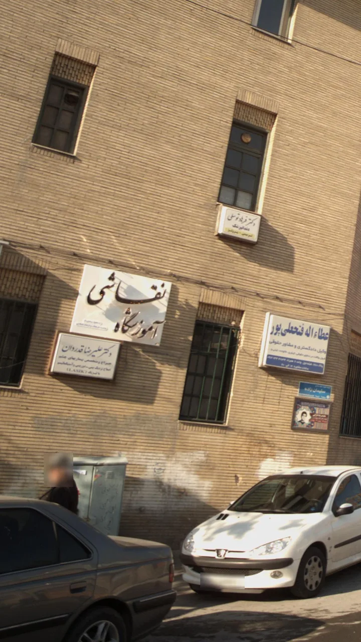 آموزشگاه نقاشی