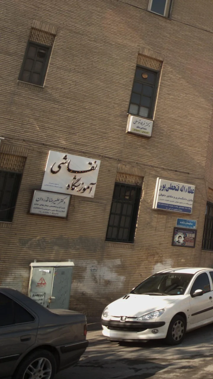 آموزشگاه نقاشی - تصویر 3