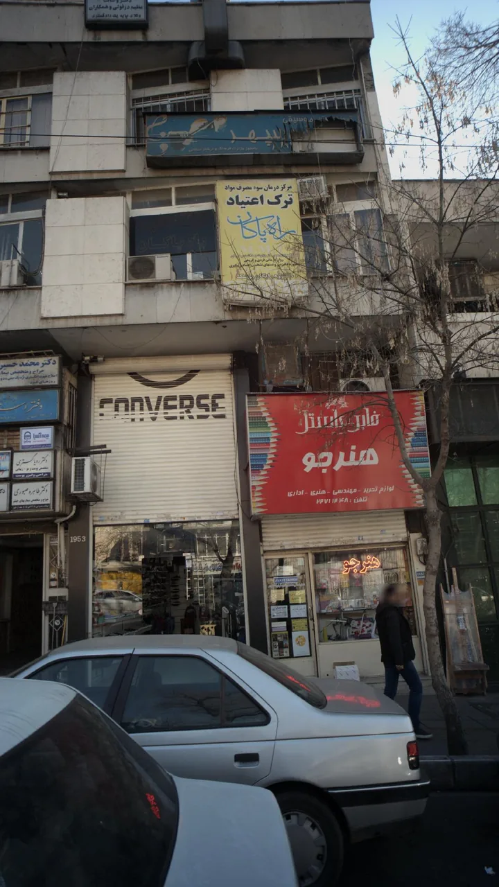آموزشگاه موسیقی سپهر - تصویر 2