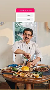 آموزشگاه آشپزخانه ملل