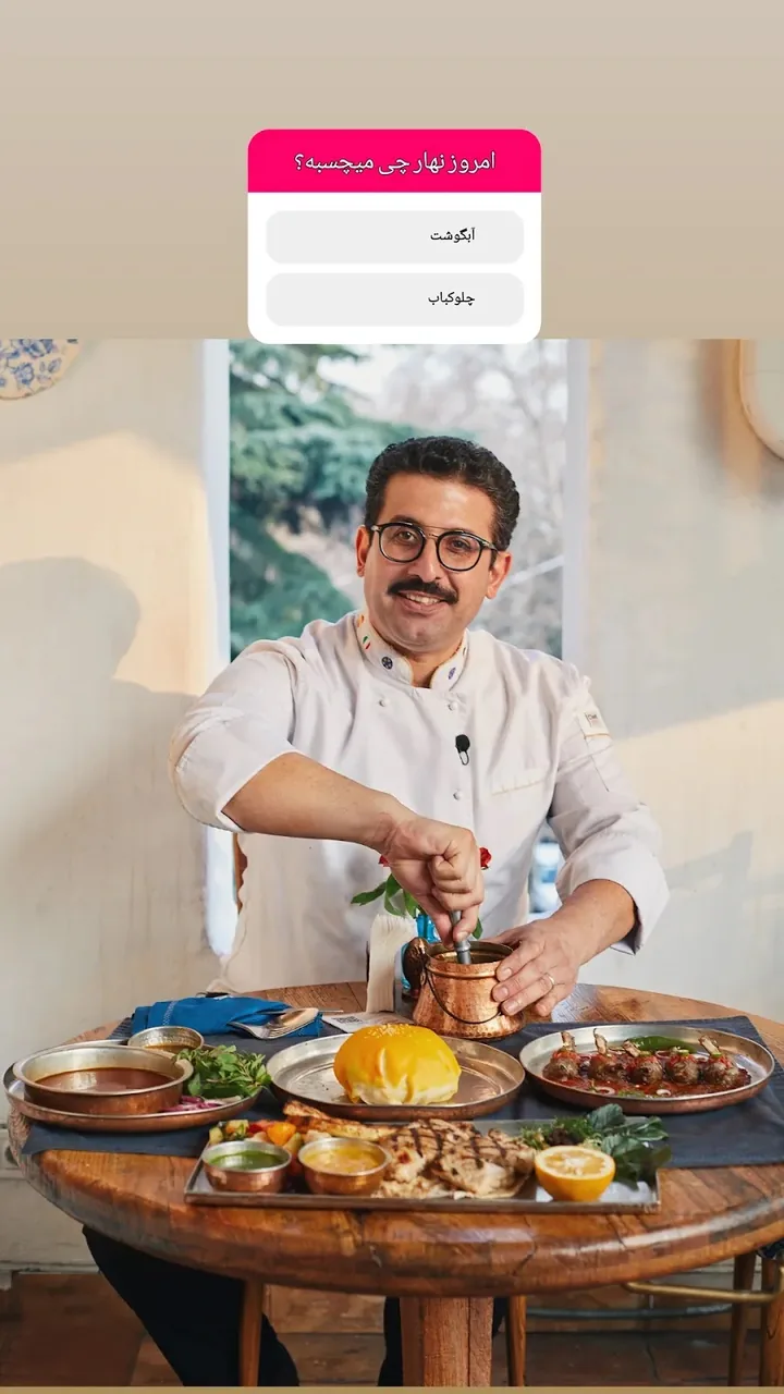 آموزشگاه آشپزخانه ملل
