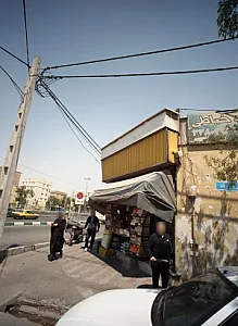 آموزشگاه خیاطی