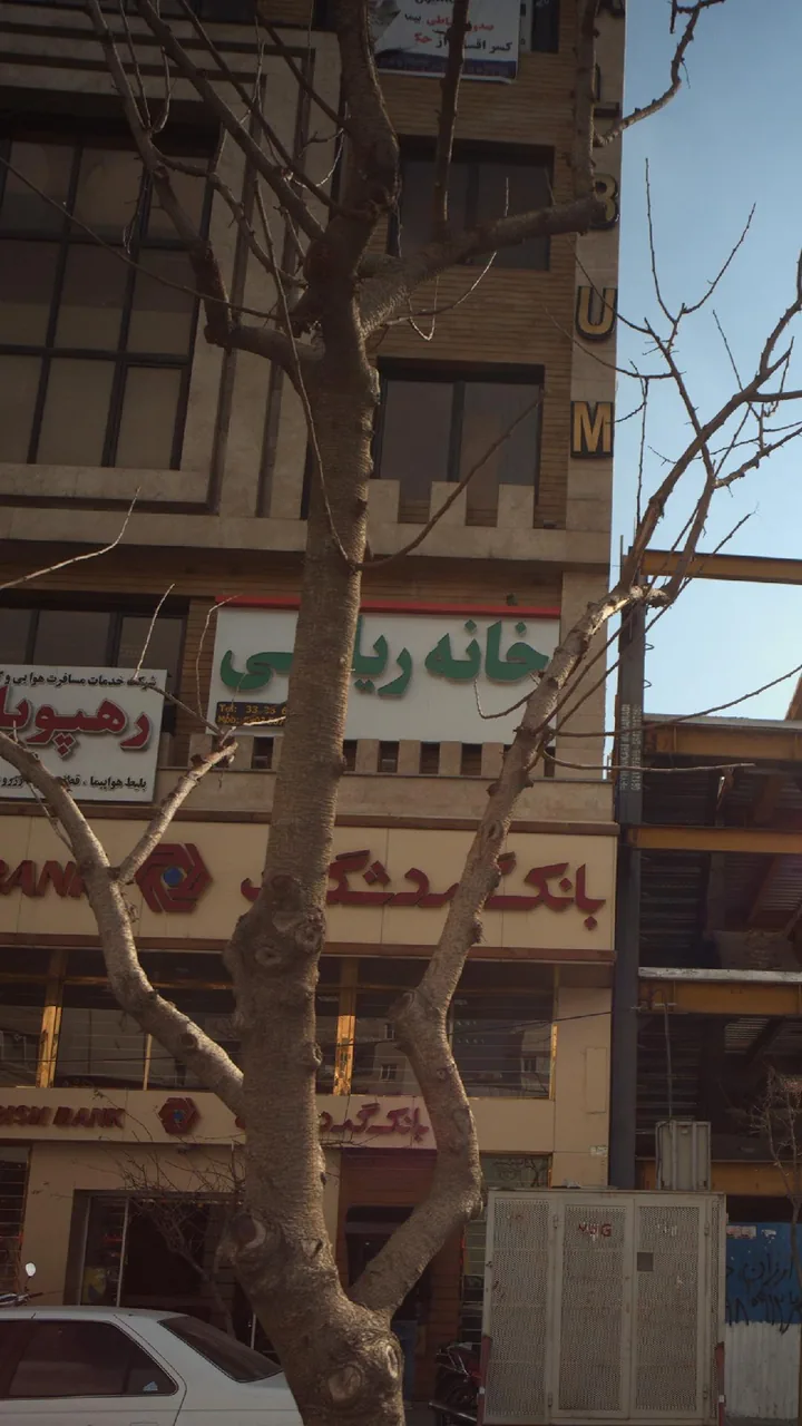 خانه ریاضی