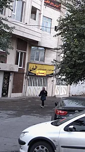 مرکز آموزش علمی زبان خارجی طاها