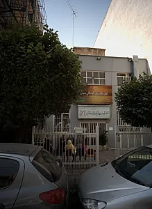 آموزشگاه زبان کودکان یاسمن