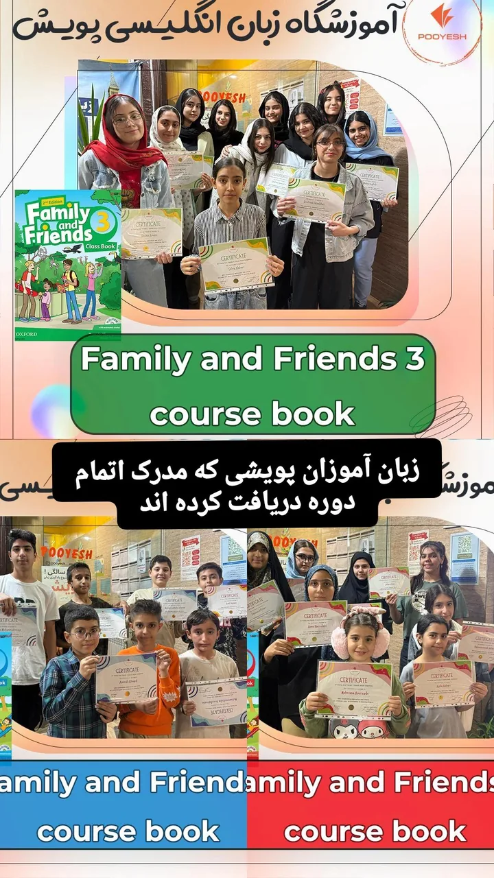 آموزشگاه زبان انگلیسی پویش - تصویر 2