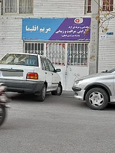 آموزشگاه موسیقی ظهیرالدینی