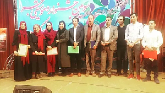 آموزشگاه موسیقی ترانه مهر