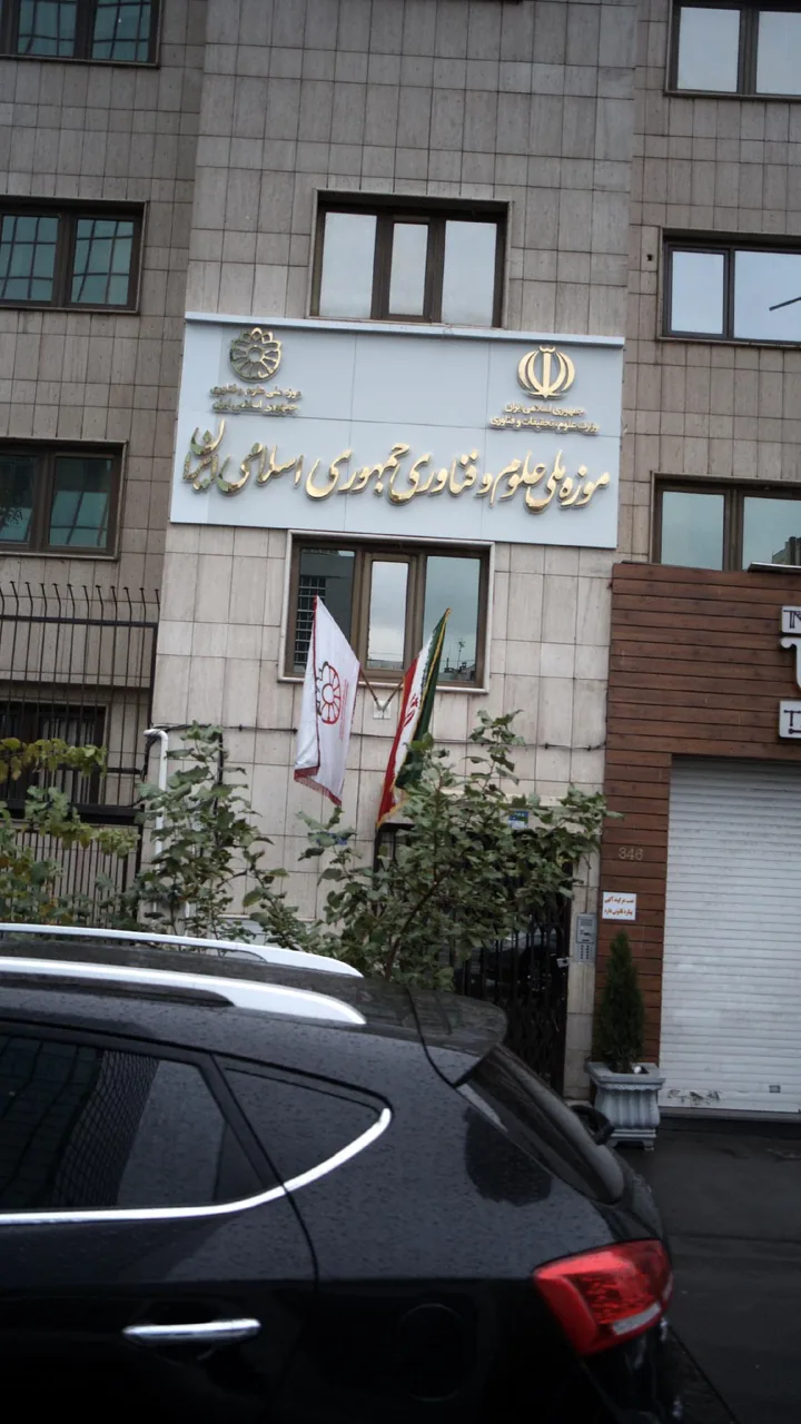 مرکزآموزش علمی کاربردی حمل ونقل شهری شهرداری تهران