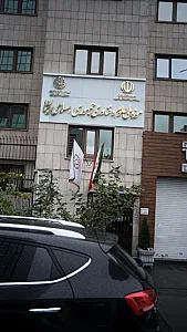 مرکزآموزش علمی کاربردی حمل ونقل شهری شهرداری تهران
