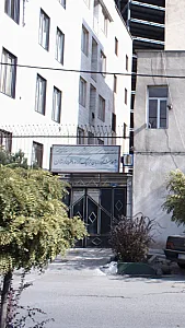 آموزشگاه زبان ترمیک آزاد دخترانه کوشان