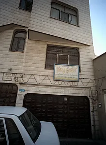 آموزشگاه خیاطی مظاهری