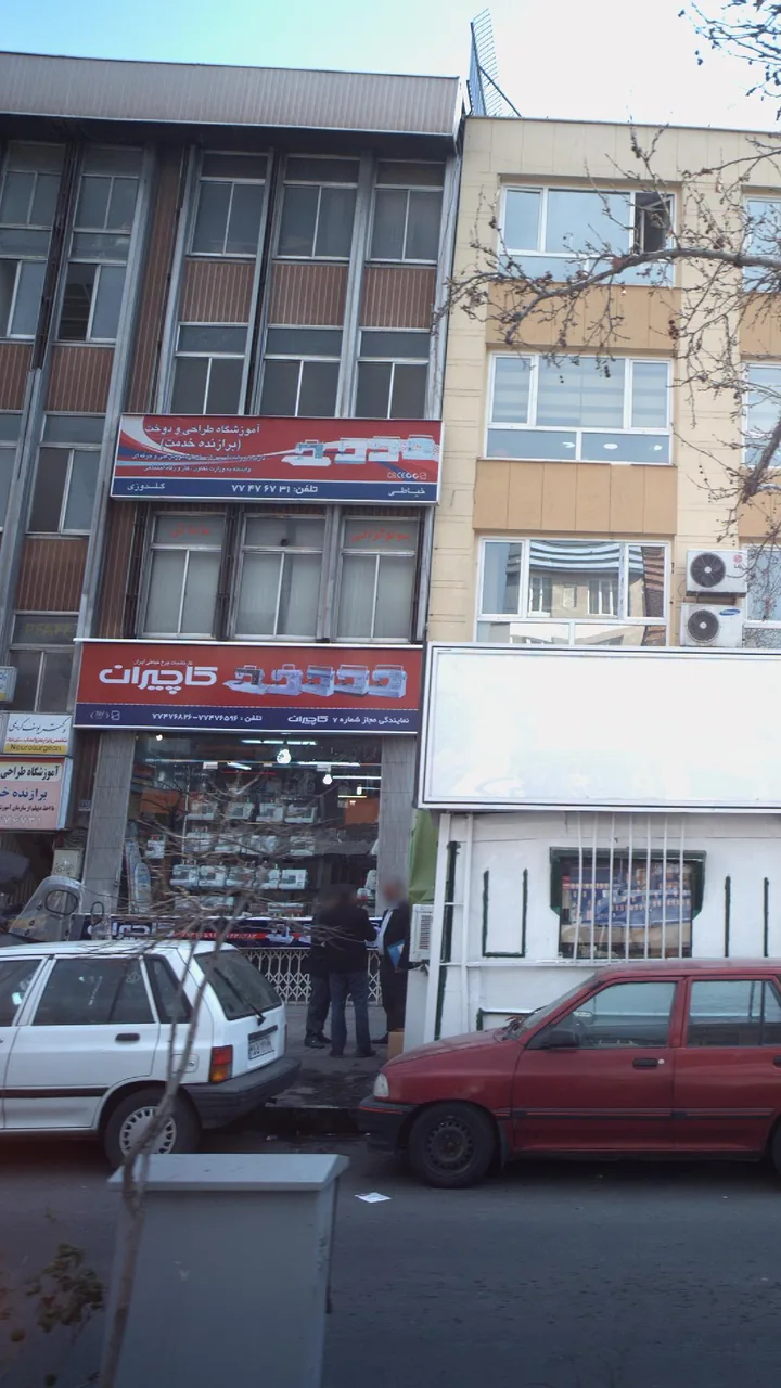 آموزشگاه طراحی و دوخت (برازنده خدمت) - تصویر 2