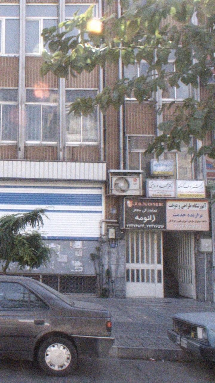 آموزشگاه طراحی و دوخت (برازنده خدمت) - تصویر 3