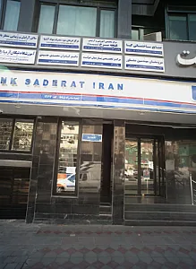 مرکز تخصصی آموزشی و آرایشی غنچه سرخ مدیسه