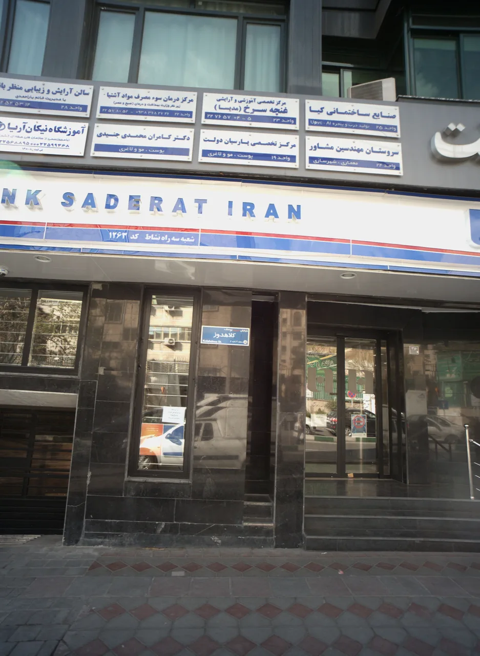 مرکز تخصصی آموزشی و آرایشی غنچه سرخ مدیسه