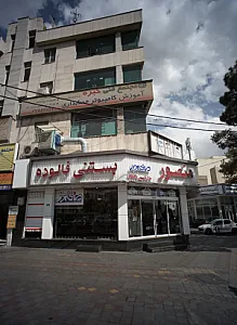 آکادمی موسیقی فرآوای هنر