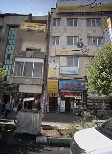 آموزشگاه زبان ایران مهر