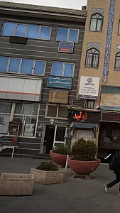 آموزشگاه زبان ترمیک دخترانه توانا