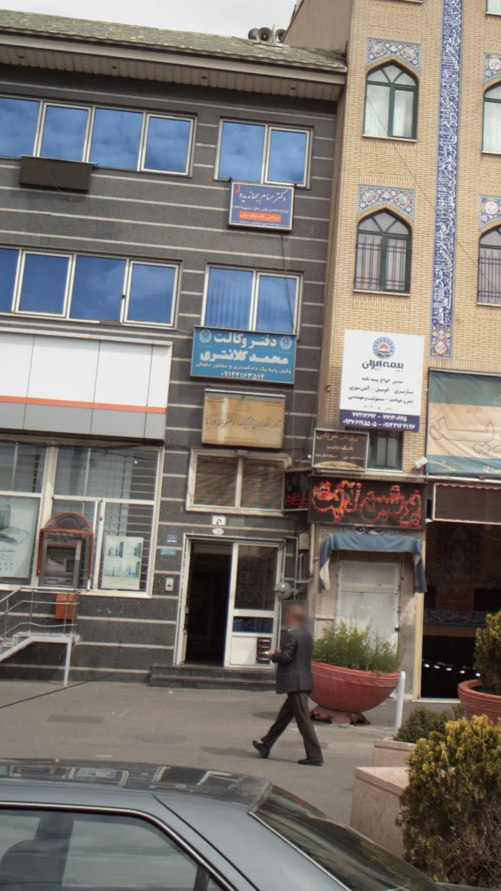آموزشگاه زبان ترمیک دخترانه توانا - تصویر 2