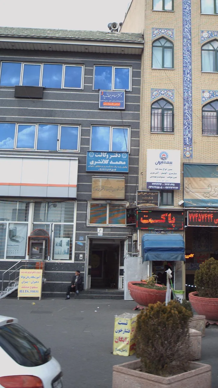 آموزشگاه زبان ترمیک دخترانه توانا - تصویر 3