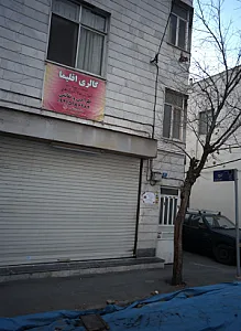 گالری اقلیما