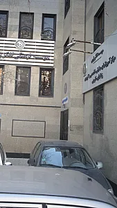 مرکز آموزشهای مهارتی تخصصی کاربردی زبانهای خارجی