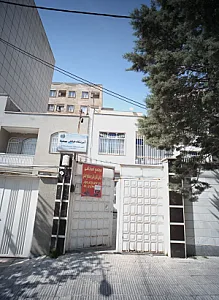 آموزشگاه خیاطی سمیه