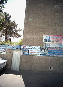 آموزشگاه کاراته نوری