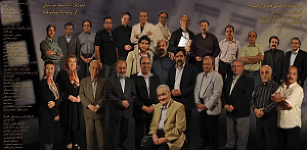 آموزشگاه هنر و اندیشه نوین