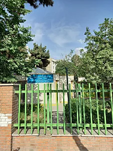 کانون زبان شهر ری