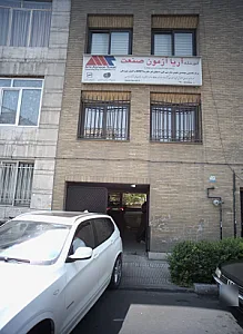 آموزشگاه آریا آزمون صنعت